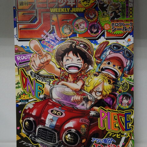 Оригинальный журнал Викли Джамп/Weekly Shonen Jump 26 2026 год