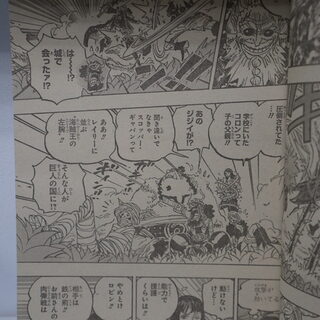 Оригинальный журнал Викли Джамп/Weekly Shonen Jump 26 2026 год — миниатюра 3