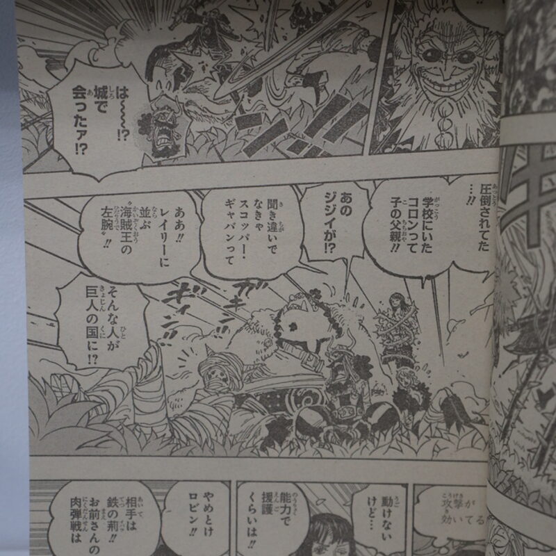 Оригинальный журнал Викли Джамп/Weekly Shonen Jump 26 2026 год — фото 3