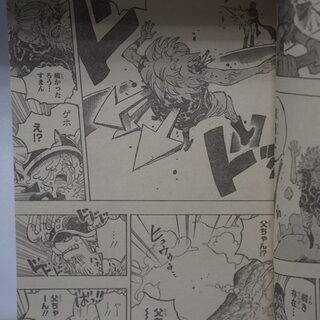 Оригинальный журнал Викли Джамп/Weekly Shonen Jump 26 2026 год — миниатюра 4