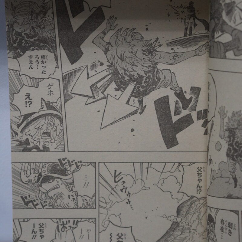 Оригинальный журнал Викли Джамп/Weekly Shonen Jump 26 2026 год — фото 4