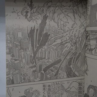 Оригинальный журнал Викли Джамп/Weekly Shonen Jump 26 2026 год — миниатюра 7