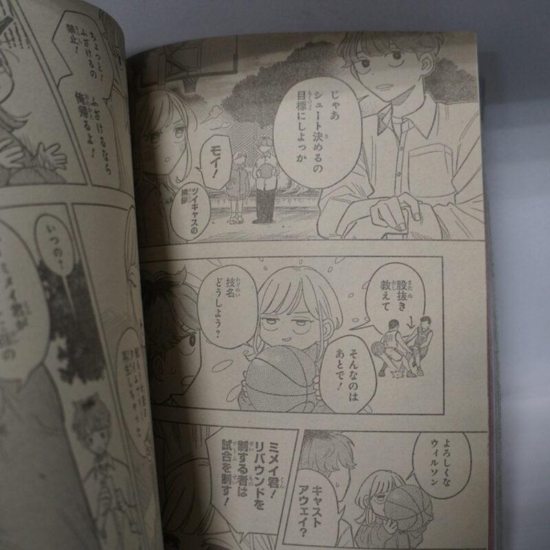 Оригинальный журнал Викли Джамп/Weekly Shonen Jump 47 2026 год — фото 10