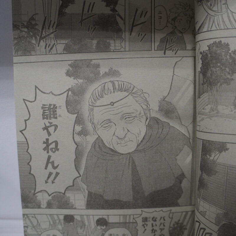 Оригинальный журнал Викли Джамп/Weekly Shonen Jump 47 2026 год — фото 5
