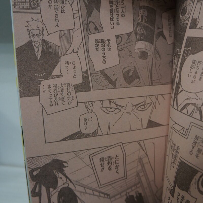 Оригинальный журнал Викли Джамп/Weekly Shonen Jump 47 2026 год — фото 7