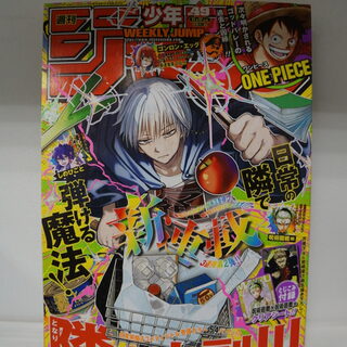 Оригинальный журнал Викли Джамп/Weekly Shonen Jump 49 2026 год — миниатюра 1