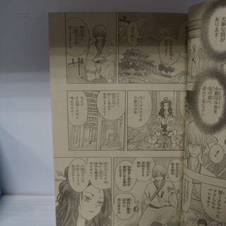 Оригинальный журнал Викли Джамп/Weekly Shonen Jump 49 2026 год — миниатюра 4