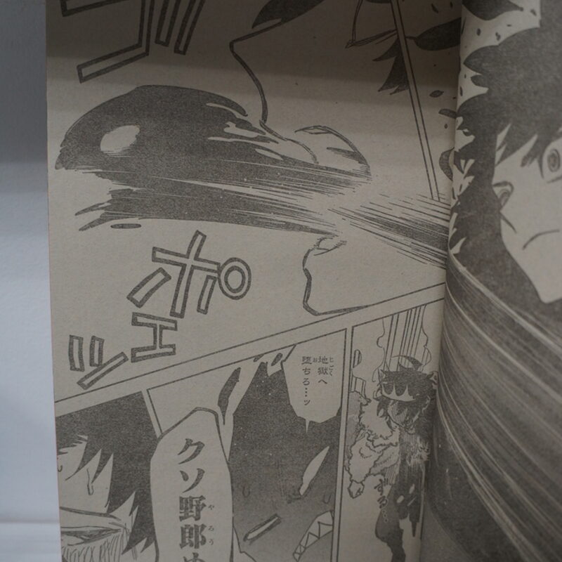 Оригинальный журнал Викли Джамп/Weekly Shonen Jump 49 2026 год — фото 7
