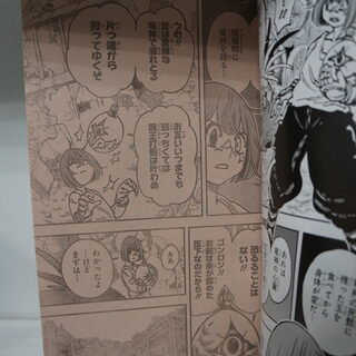 Оригинальный журнал Викли Джамп/Weekly Shonen Jump 49 2026 год — миниатюра 8