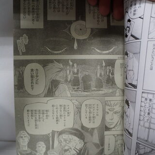 Оригинальный журнал Викли Джамп/Weekly Shonen Jump 49 2026 год — миниатюра 9