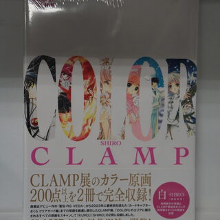 Оригинальный японский артбук «Студия Кламп / Studio Clamp» белый — миниатюра 1