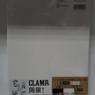 Оригинальный японский артбук «Студия Кламп / Studio Clamp» белый — миниатюра 2