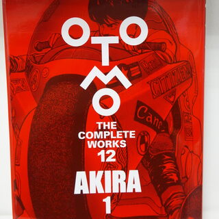 Оригинальный японский артбук «Акира» 1 часть — миниатюра 1