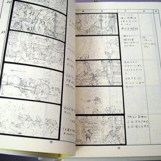 Оригинальная японская раскадровка Гибли/Ghibli «Могила светлячков» современная — миниатюра 5