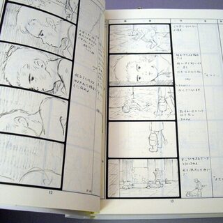 Оригинальная японская раскадровка Гибли/Ghibli «Могила светлячков» современная — миниатюра 8