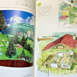 Оригинальный японский артбук по архитектуре студии Гибли/Ghibli — миниатюра 10