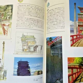 Оригинальный японский артбук по архитектуре студии Гибли/Ghibli — миниатюра 9