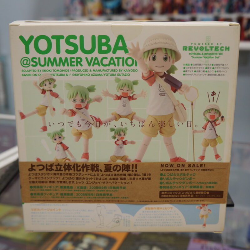 Оригинальная подвижная фигурка «Ёцуба и! / Yotsubato!» Ёцуба — фото 3
