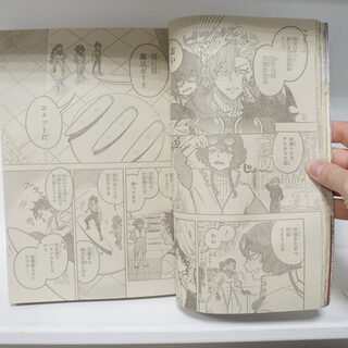 Оригинальный журнал Викли Джамп/Weekly Shonen Jump Сакамото — миниатюра 4