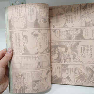 Оригинальный журнал Викли Джамп/Weekly Shonen Jump Сакамото — миниатюра 5