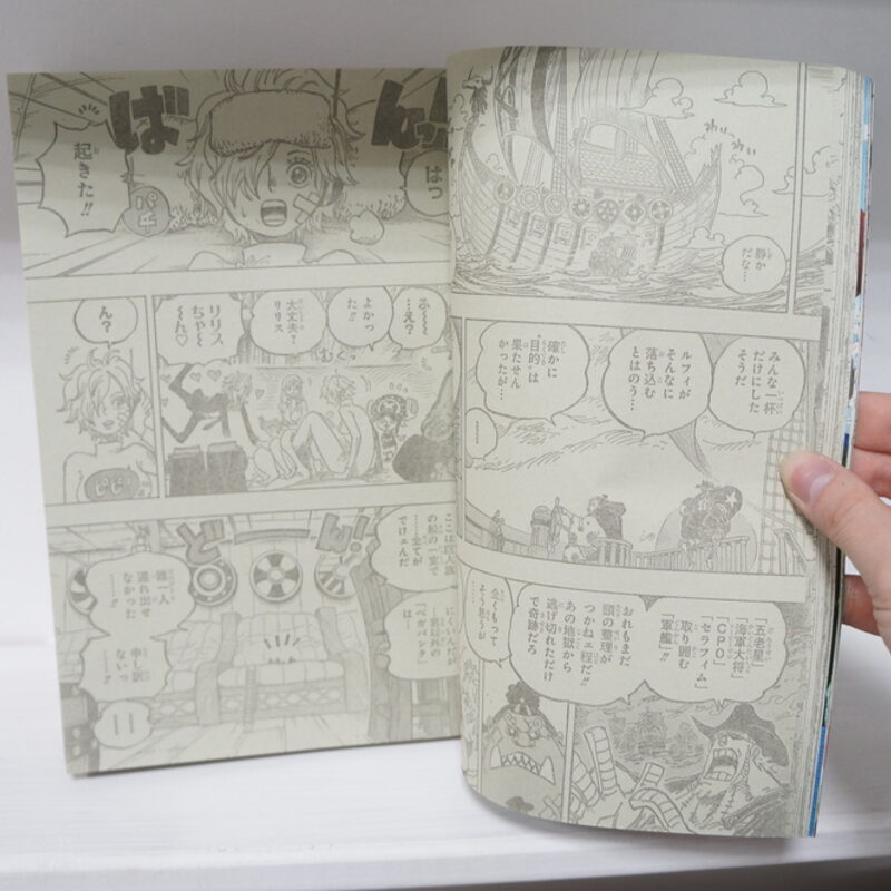 Оригинальный журнал Викли Джамп/Weekly Shonen Jump Магическая битва — фото 3