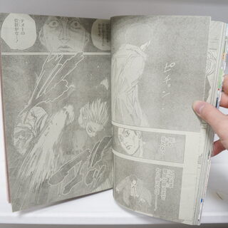 Оригинальный журнал Викли Джамп/Weekly Shonen Jump Блю Бокс — миниатюра 4