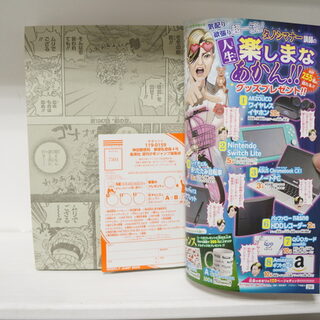Оригинальный журнал Викли Джамп/Weekly Shonen Jump Ван Пис — миниатюра 2