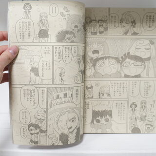 Оригинальный журнал Викли Джамп/Weekly Shonen Jump Ван Пис — миниатюра 4
