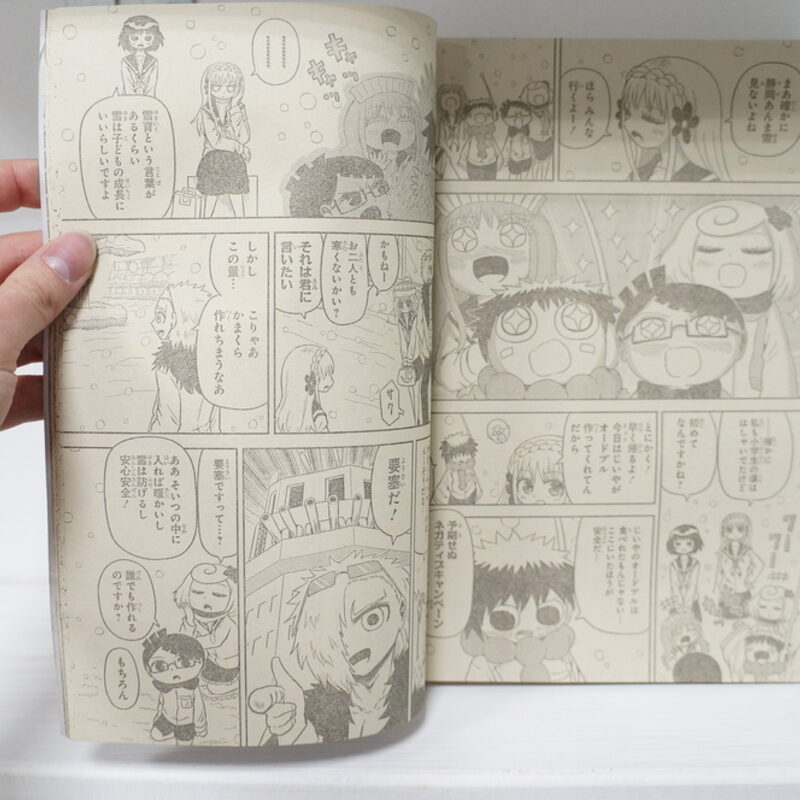 Оригинальный журнал Викли Джамп/Weekly Shonen Jump Ван Пис — фото 4