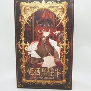 Случайная фигурка «BJD» The Past in Sicily — миниатюра 1