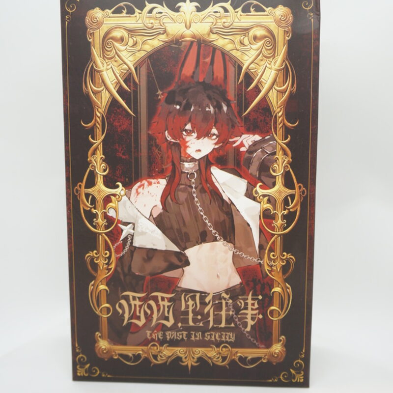 Случайная фигурка «BJD» The Past in Sicily