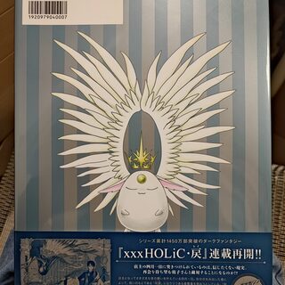 Оригинальный японский артбук «Студия Кламп / Studio Clamp» белый голубой — миниатюра 2