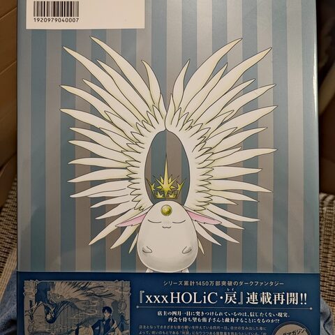 Оригинальный японский артбук «Студия Кламп / Studio Clamp» белый голубой