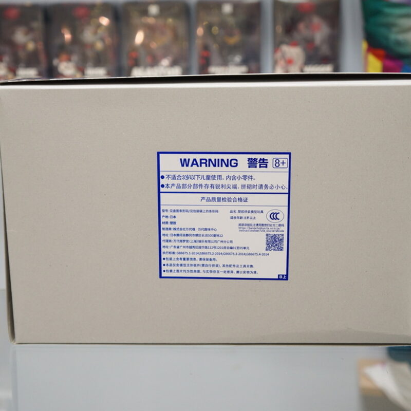 Сборная модель Bandai Gundam Aerial Rebuild HG — фото 6