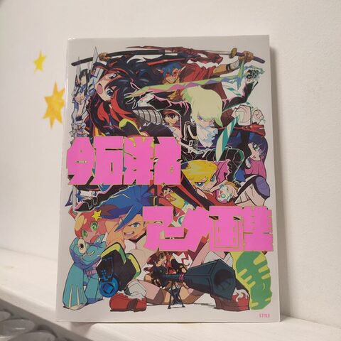 Оригинальный японский артбук студии Trigger x Gainax