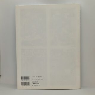 Оригинальный японский артбук «Навсикая из долины ветров» акварель — миниатюра 5