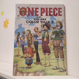 Оригинальный артбук «Ван Пис» Color Walk 2, китайское издание — миниатюра 1