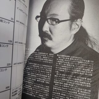 Оригинальная японская раскадровка «Истинная грусть» — миниатюра 9