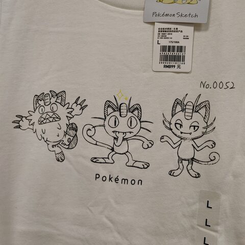 Футболка UNIQLO «Покемоны» Белая L
