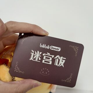 Оригинальная плюшевая игрушка «Подземелье вкусностей» Марсилль — миниатюра 3