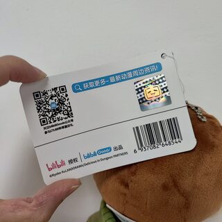 Оригинальная плюшевая игрушка «Подземелье вкусностей» Чилчак — миниатюра 4