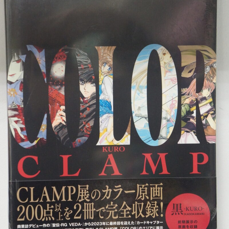 Оригинальный японский артбук «Студия Кламп / Studio Clamp»