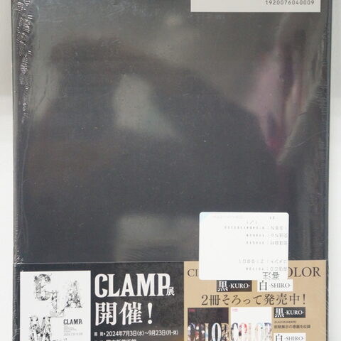 Оригинальный японский артбук «Студия Кламп / Studio Clamp»