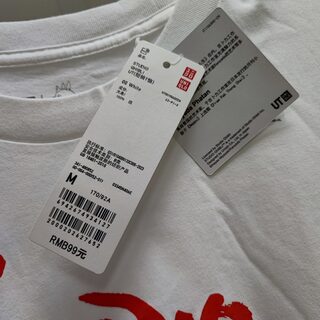 Футболка «Студия Гибли» UNIQLO белая М — миниатюра 3