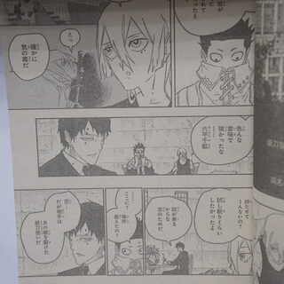 Оригинальный журнал Викли Джамп/Weekly Shonen Jump 1 2025 год — миниатюра 3