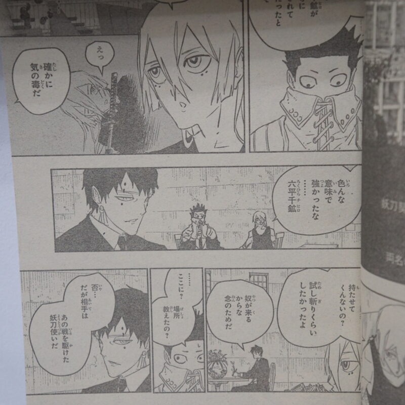 Оригинальный журнал Викли Джамп/Weekly Shonen Jump 1 2025 год — фото 3