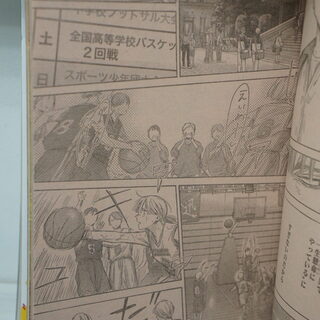 Оригинальный журнал Викли Джамп/Weekly Shonen Jump 1 2025 год — миниатюра 6