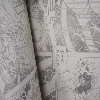 Оригинальный журнал Викли Джамп/Weekly Shonen Jump 1 2025 год — миниатюра 8