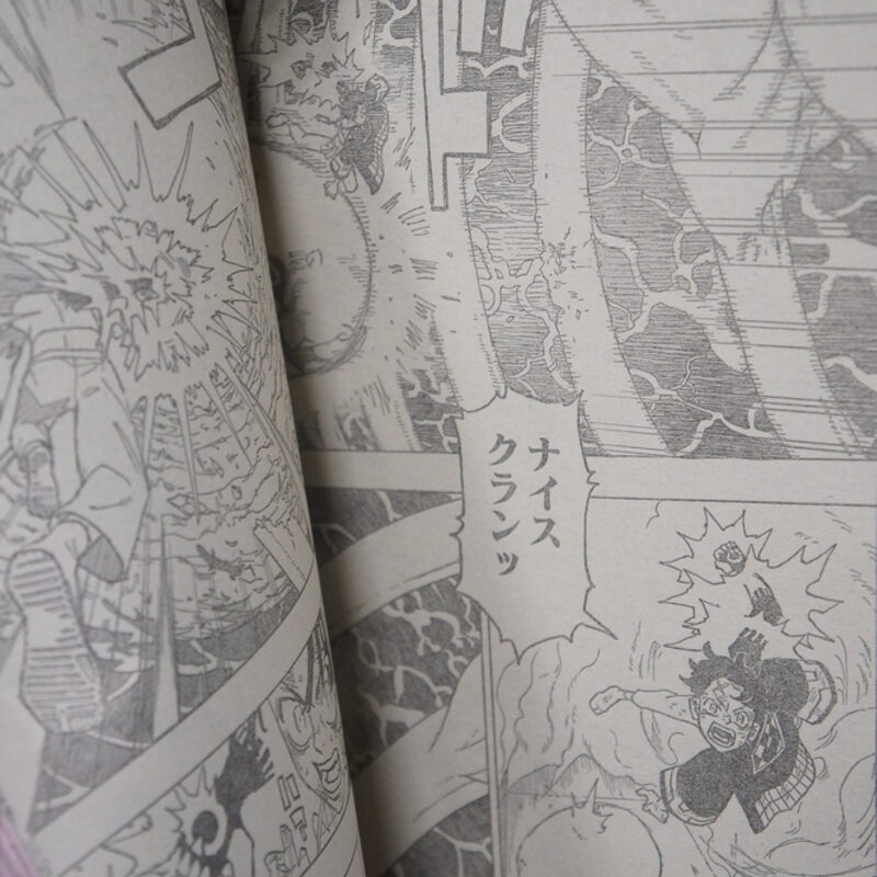 Оригинальный журнал Викли Джамп/Weekly Shonen Jump 1 2025 год — фото 8