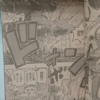 Оригинальный журнал Викли Джамп/Weekly Shonen Jump 15 2025 год — миниатюра 3